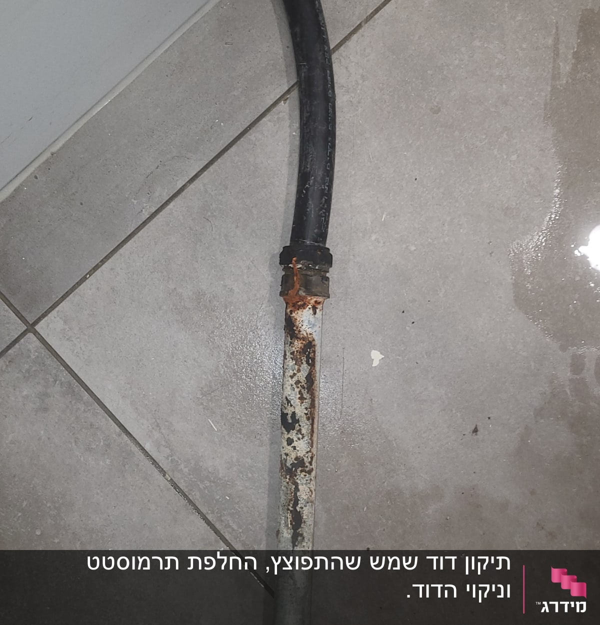 צינור מתכת חלוד עם חיבורי פלסטיק וגומי